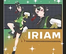 IRIAM立ち絵のデザインを承ります あなたの理想のイラストをデザインし形にいたします イメージ1
