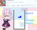 Unityを使用したゲーム開発サービス承ります あなただけのオリジナルゲームをお届けします イメージ1