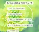 心身のエネルギーバランスを整え、健康運を高めます 健康面の不安を取り、ウェルビーイングな毎日で生活の質をアップ イメージ2