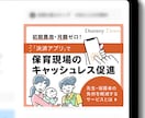 バナー作成1500円！文言・画像違いも対応します 現役広告運用者が「刺さるバナー」を作成します イメージ7