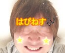 愚痴やお話し、お悩みを親身にお聞きします 心のよりどころになれれば幸いです♪溜め込まず吐き出しましょう イメージ2