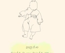 赤ちゃん・子どもの一筆書きイラストをお描きします 出産祝いや誕生日記念に！シンプルかつおしゃれなイラストを！ イメージ9