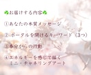 春分リーディング✨あなたの宇宙新年ポータル開きます 20日まで【限定】春分から芽吹き、花開く種を受け取れます イメージ2