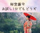 疲れたあなたを優しく包み込みます 。今日は/明日は、どんな大変なことがあるのですか。 イメージ3