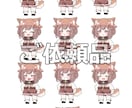 色々追加してもお値段据え置きでお描きします 追加料金はキャラの追加や余程描き込みが多い場合のみ！ イメージ8
