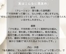 共感バズ！恋愛・お金・健康お悩み系台本を作成します ショート動画/ジャンルは気軽にご相談ください！ イメージ3