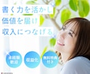SEO対策◎1文字1.5円で高品質な記事作成します 【Googleアドセンス合格×SEO記事作成】はプロにお任せ イメージ1