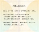 あなたへの愛を24時間潜在意識の奥底に植え付けます 実績8千件以上の超能力者が強力エネルギーで潜在意識の愛を覚醒 イメージ10
