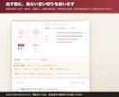 視えなくても書ける守護霊鑑定の道具をお渡しします 現役の鑑定士が自分の鑑定のために作って毎日使っている道具 イメージ8