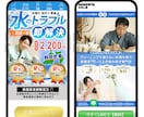 第一印象で選ばれるファーストビュー作ります ワクワクした気持ちで価値を選んでもらう店舗・サービスの入口を イメージ4