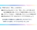 納得感のあるキャリア軸づくりをコーチングします 「強みや弱み」や「価値観」を知ってキャリア軸をつくりましょう イメージ4