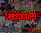 サムネイルを提供します ジャンルに縛られず低価格で高クオリティのサムネイルを提供 イメージ1