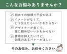 伝わりやすく、親しみやすいロゴを丁寧にお作りします 初めてのロゴ制作も、お気軽にご相談ください イメージ2
