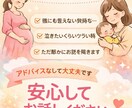妊娠中・育児中の不安、ただ静かにお聞きします 話し相手、相談、愚痴、誰かに何か話したい、など イメージ1