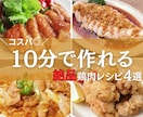 SNSのプロがインスタグラム運用代行します 【格安】週3投稿20000円お試し感覚でどうぞ！ イメージ6