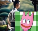 英語・韓国語・中国語、やさしいにほんごで占います Personalized Fortune Reading イメージ8