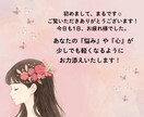 どんなお話もまるっと受け止めます ゆっくりじっくり、優しく寄り添いながらお話聞きます☺︎ イメージ2
