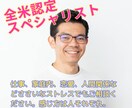 文字のやり取りを通してあなたの心を軽くします あなたの心のストレスをわけてください、私に イメージ1