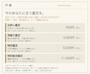連絡するか待つか、恋の迷いをタロットで読み解きます 初めての方・先着5名様｜税込550円のお試し鑑定 イメージ4