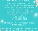 彼があなたをどう思っているのか占います 2人の行方、霊視リーディングで恋愛鑑定します イメージ2