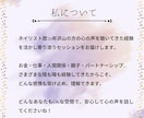 ビデオチャット90分/心の奥を一緒に掘り下げます 自分の本音に気づく90分！心の声を聞いてあげませんか？ イメージ5