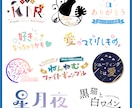同人誌、企画、ゲームのタイトルロゴ作ります オリジナルのロゴが欲しい方に！ イメージ6