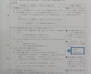 指導案作成や困りごと対応策  提供します 大手教科書会社や教育新聞社から原稿依頼!悩み相談･解決策提供 イメージ5