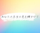 小さな悩み事でも何でも聞きます どなたでも(∩´｡•ω•)⊃ﾄﾞｿﾞｰ イメージ1