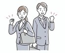 学生必見！就活の悩みをサポートしますます 年間100名の新卒面接をしてきたからできるアドバイスがある！ イメージ1
