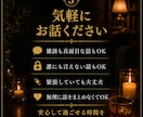 男性限定✨️性の話や秘密の話雑談形式でお受けします 男性限定！性の事や人には話しにくい事雑談メインで話しましょ！ イメージ6