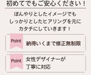 初めてでも安心！想いを伝えるホームページ制作します 誰よりも事業を深く理解し、「伝わる」ホームページを作ります イメージ2