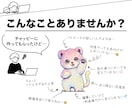 AIで作ったキャラクター仕上げます ChatGPT等でAI生成したキャラクターをプロが直します イメージ2