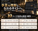映像とデザインで企業の魅力が伝わるHPを制作します 映画のような映像美と事業が伝わる構成を両立 イメージ3