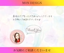 インスタグラムの最終ページを作成します 次のアクションを促すようなサンクスページを作成します イメージ9