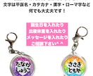 送料無料★可愛い似顔絵入りのキーホルダー作ります 最短当日発送！選べる背景色で世界にひとつのオリジナル♡ イメージ4