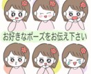 ゆるかわいいほんわりイラスト描きます かわいいイラスト♬あなただけの特別な♬ イメージ5
