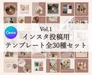 インスタのフィード投稿用画像購入できます Canvaテンプレ！おしゃれな海外風デザイン！ イメージ1