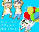 修正無料！ゆるっと可愛いアイコンやイラスト描きます 様々なシーンで使える可愛い雰囲気のイラストをお届けします！ イメージ5