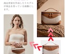 即日対応！AIでモデル着用イメージ画像制作します ＼ モデル撮影不要！AIで“売れる商品画像”を作成 ／ イメージ3