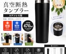 ヤフショ歴5年｜現役店長が商品画像7枚作ります EC運営者だから作れる「売れる構成」のページ イメージ9