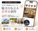地域で選ばれるInstagram運用をいたします 不動産・飲食店・歯医者・美容院・ネイル・整体・教育に特化！ イメージ5