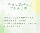 子どもの発達のお悩み・お話聞きます うまく話せなくても大丈夫！まずは気軽に雑談してみませんか？ イメージ1