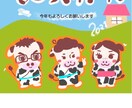 2021年年賀状用✴︎可愛い似顔絵お描きします 2021年は丑年♪ご家族を可愛い牛さんに変身いたします♡ イメージ5