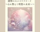 運命を紡ぐ復縁、占います 感情の波動を整える！ワーク＆月のリズムカレンダー差し上げます イメージ2