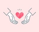 心の疲れを癒す心理学的アプローチでサポートします 心理学に基づく心のケアアドバイス、あなたの毎日がもっと幸せに イメージ1