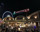 バンコク旅行のプランを作成します 【観光やグルメ、バンコク旅行の最適なプランをご案内できます】 イメージ5