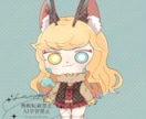 商用込！SNS・返礼品に！可愛いミニキャラ描きます 【6月末まで期間限定により限定価格】86%↑OFF！！ イメージ4