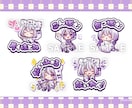 可愛いメンバーシップスタンプお描きします あなたの雰囲気に合わせて、可愛いスタンプをお作りします！ イメージ4