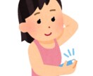 ワキガ、口臭、体臭、ニオイで悩む方お話聞きます 人には話しにくいニオイの悩みを打ち明けてみませんか♪ イメージ2