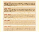 東洋占星術おみくじ★紫微斗数タロット★で開運します 新感覚の全15項目開運おみくじ・24時間以内にお知らせ イメージ3